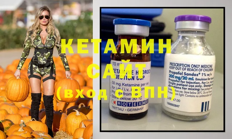 наркотики  кракен рабочий сайт  КЕТАМИН ketamine  Грозный 