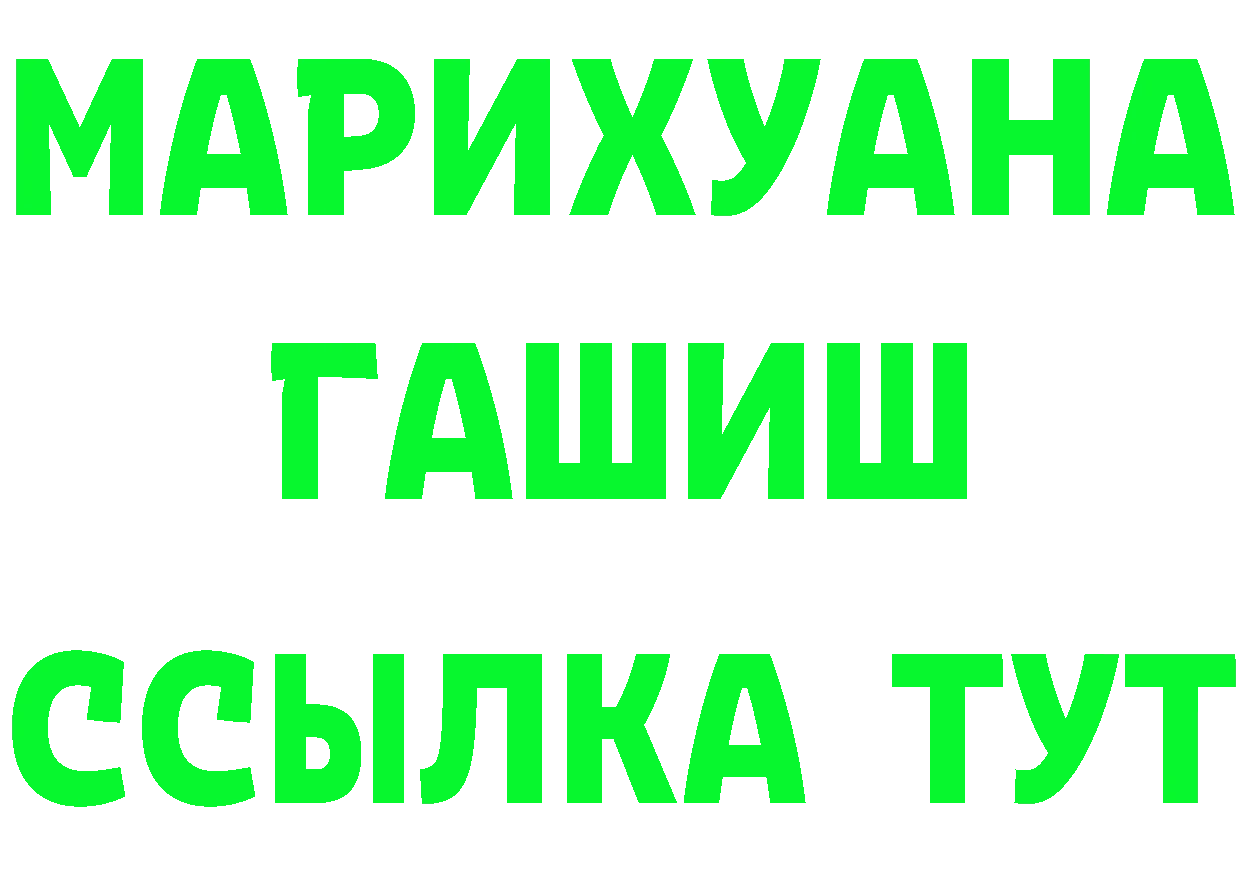 БУТИРАТ бутик вход это кракен Грозный